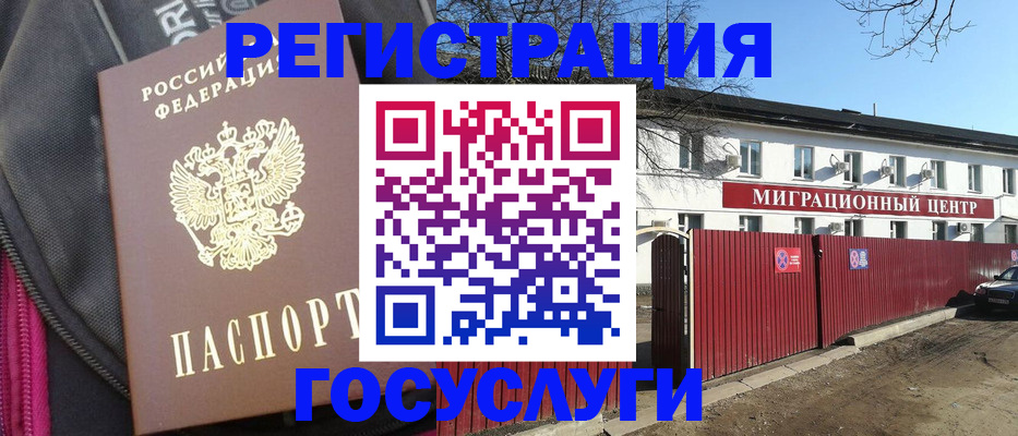 прописка в квартире в Пикалёво