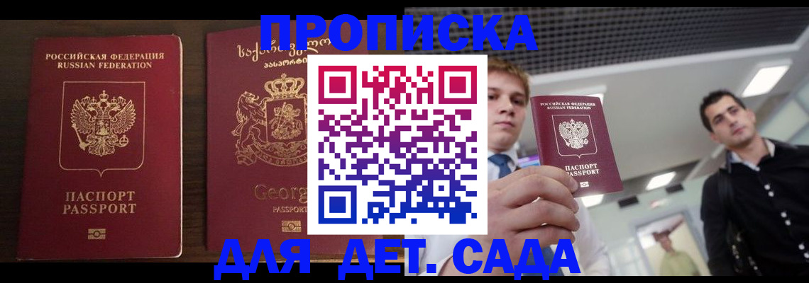 временная регистрация адрес в Пикалёво
