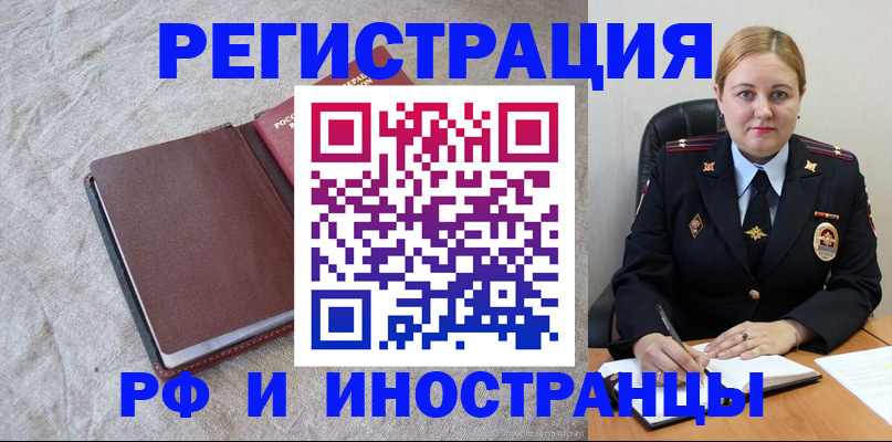 временная регистрация госуслуги в Пикалёво